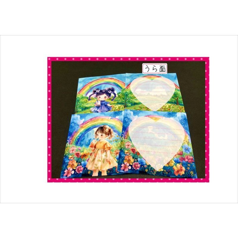 画像12: 虹と女の子＊メモ＊両面印刷＊24枚＊オリジナル