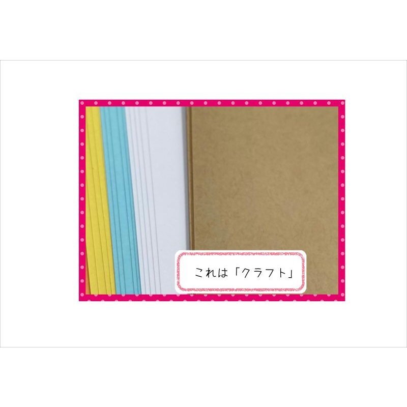 画像11: 破格値！いろいろセット♪質・厚・色が楽しめるペーパーセット＊140枚！！＊オリジナル