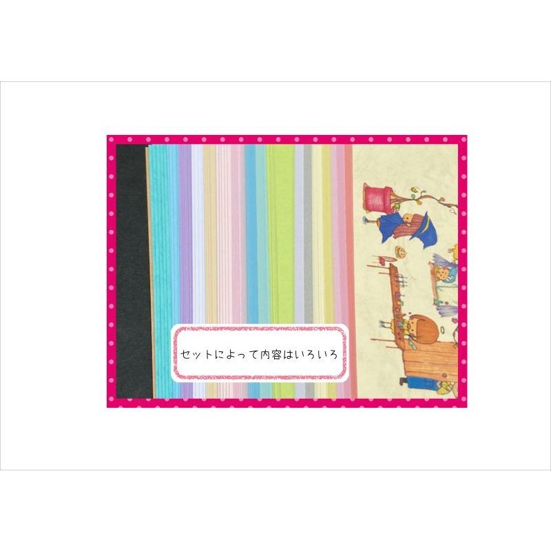 画像5: 破格値！いろいろセット♪質・厚・色が楽しめるペーパーセット＊140枚！！＊オリジナル