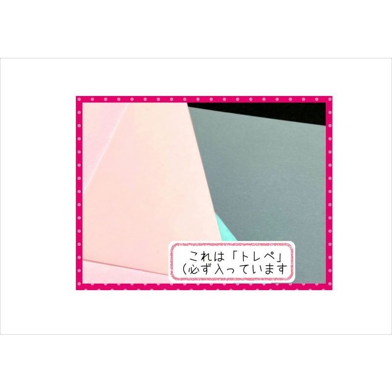 画像9: 破格値！いろいろセット♪質・厚・色が楽しめるペーパーセット＊140枚！！＊オリジナル