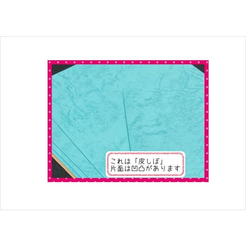 画像10: 破格値！いろいろセット♪質・厚・色が楽しめるペーパーセット＊140枚！！＊オリジナル