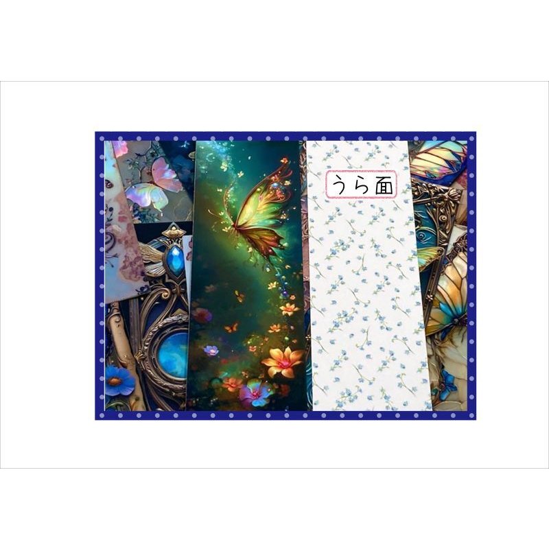 画像10: バタフライ＊ブックマークやタグに♪＊アンティーク加工＊両面印刷＊柄違い23枚＊オリジナル