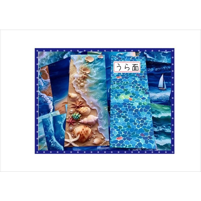 画像9: ヨットと貝殻＊海＊ブックマークやタグに♪＊アンティーク加工＊両面印刷＊柄違い24枚＊オリジナル