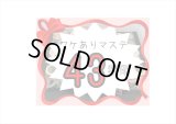 レビュー記載条件♪　マステいろいろワケありセット♪43種＊mt＊PET＊USA他＊福袋　同梱不可
