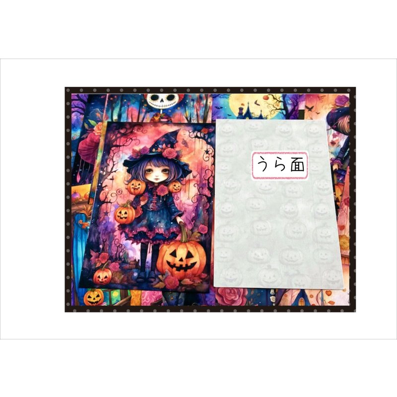 画像15: ハロウィン*カード*グラシン封筒入り*ペーパーセット*柄違い24枚*オリジナル