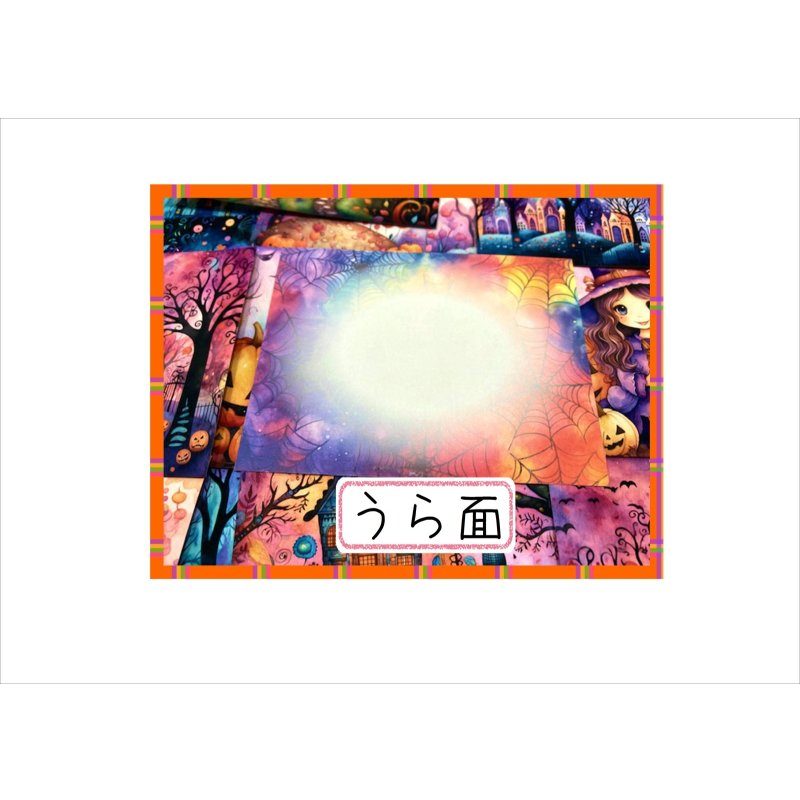 画像11: メモ＊ハロウィン＊ペーパーセット＊両面印刷＊16枚＊オリジナル