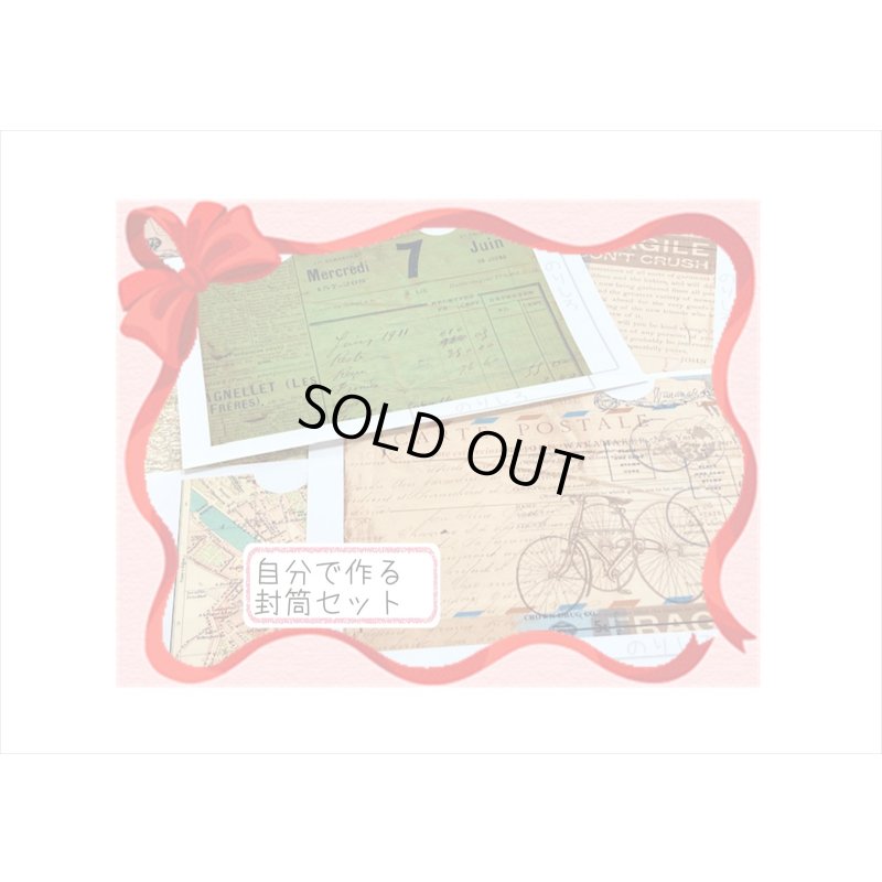 画像8: 13周年☆記念福袋☆大☆27000円以上＊オリジナル＆海外商品