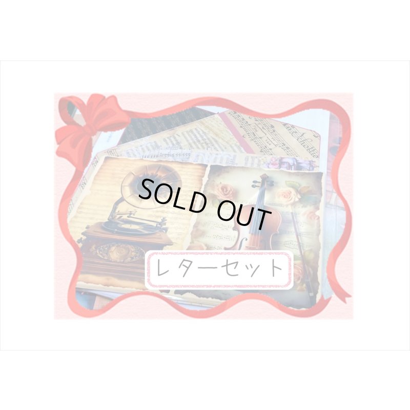 画像11: 13周年☆記念福袋☆大☆27000円以上＊オリジナル＆海外商品