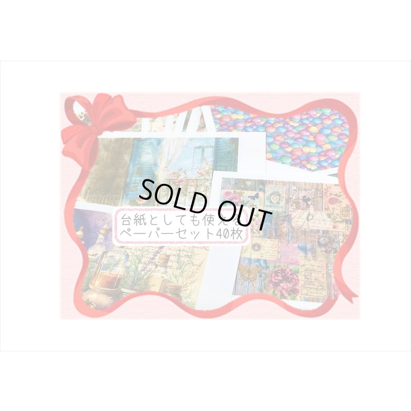 画像9: 13周年☆記念福袋☆大☆27000円以上＊オリジナル＆海外商品