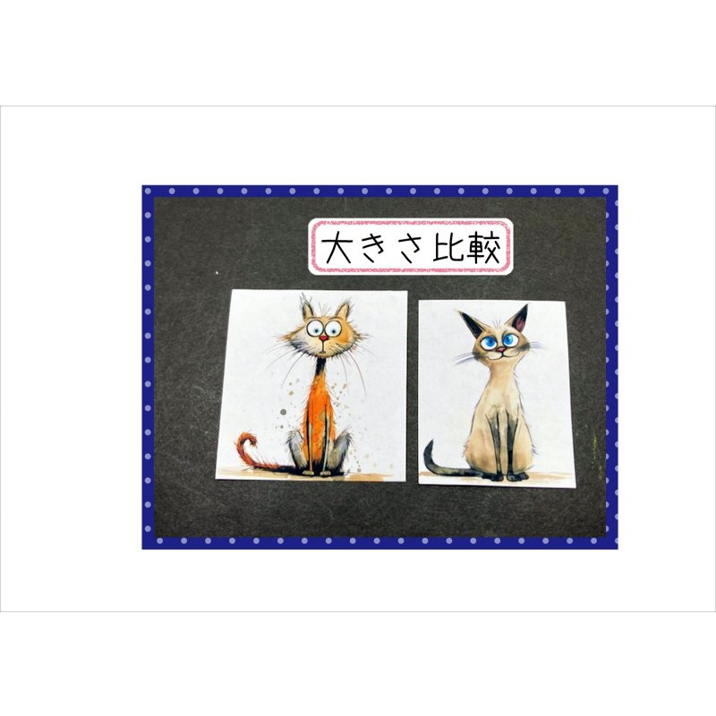 画像17: カットシール＊いたずらニャンコの仲間たち＊柄違い68枚＊オリジナル