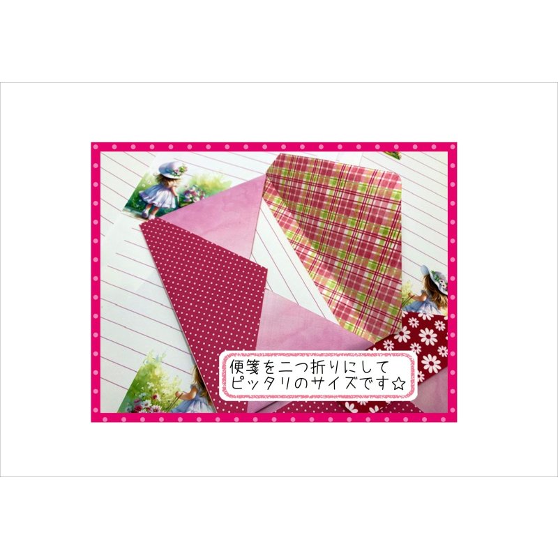 画像11: お花畑の女の子＊レターセット＊手作り封筒＊オリジナル