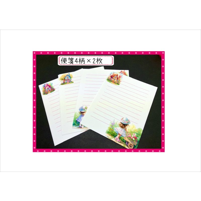 画像4: お花畑の女の子＊レターセット＊手作り封筒＊オリジナル