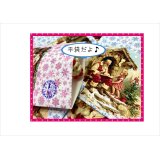 ミニ平袋セット＊サンタさんと女の子＊クリスマス＊柄違い8枚＊ペーパー＊オリジナル