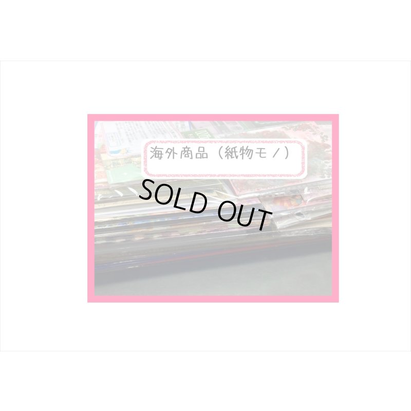 画像15: 2025年☆新春福袋☆特大＊70000円以上＊オリジナル＆海外商品☆送料込み