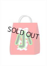 2025年☆新春福袋☆小＊9500円以上＊オリジナル＆海外商品☆送料込み