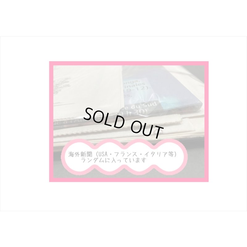 画像11: 2025年☆新春福袋☆大＊35000円以上＊オリジナル＆海外商品☆送料込み