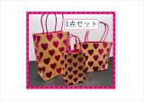 45％引き♪　キラキラハートのギフトバッグ＊3点セット＋ハート型シール3枚♪