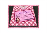 サンキューカード＊ぬいぐるみ＊30枚＊追加オプションあり＊オリジナル