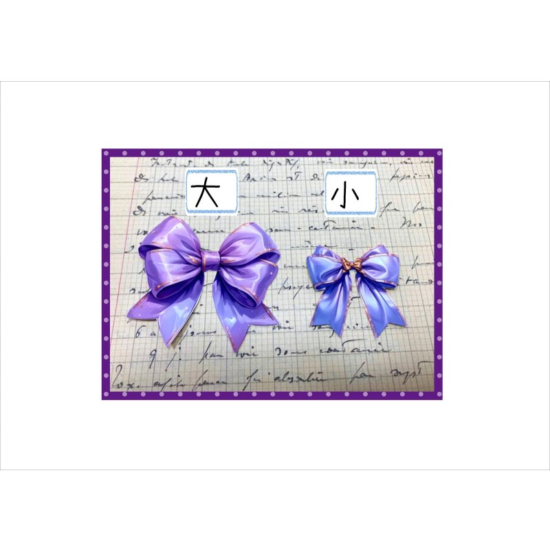 画像11: いろいろリボン＊パープル＊コラージュペーパー＊大小＊4枚＊オリジナル