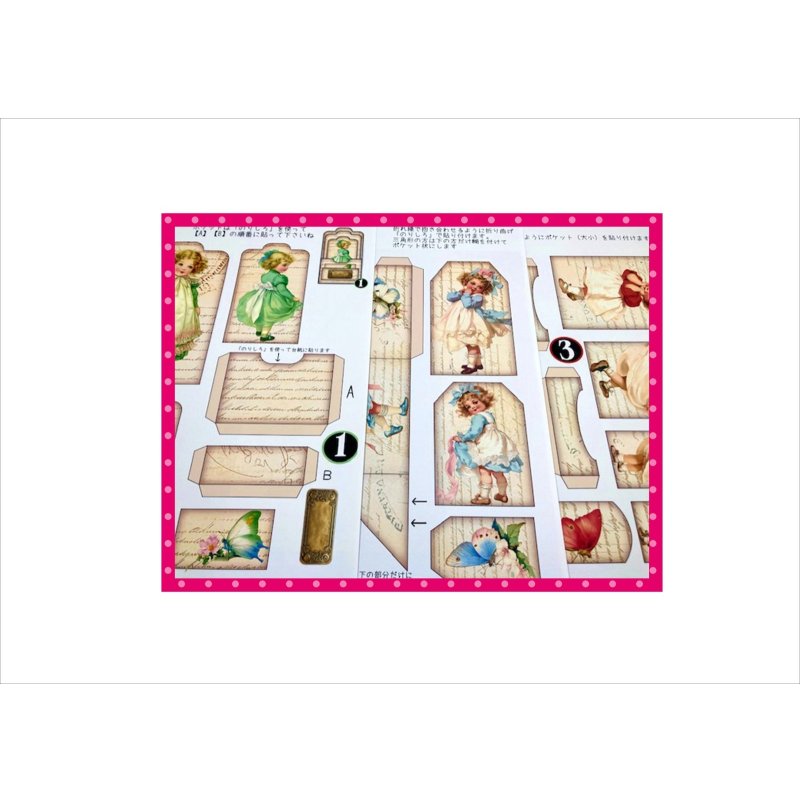 画像8: ローデッドポケット＊ガール♡自分で作る♪＊素材セット＊ オリジナル