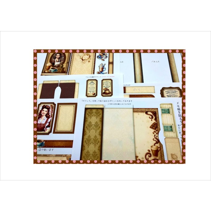 画像3: パリのコーヒーショップ＊ジャンクジャーナル＊ブラッズ＆マジックテープ付き＊作り方あり♪＊ オリジナル