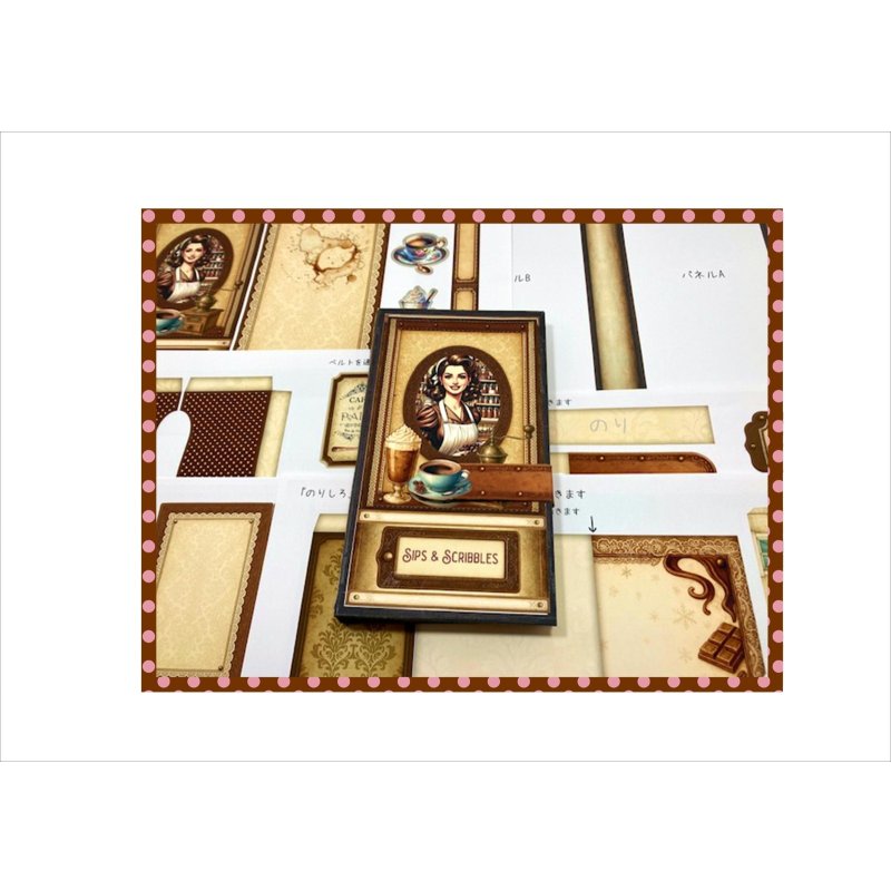 画像15: パリのコーヒーショップ＊ジャンクジャーナル＊ブラッズ＆マジックテープ付き＊作り方あり♪＊ オリジナル