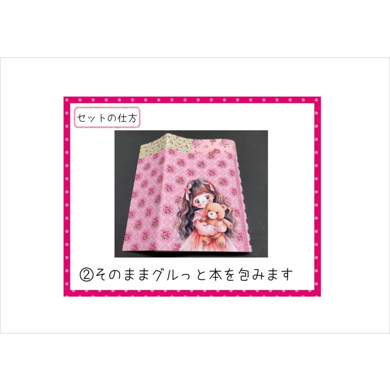 画像12: ブックカバー＊単行本＊アリス＊２冊分＊ オリジナル