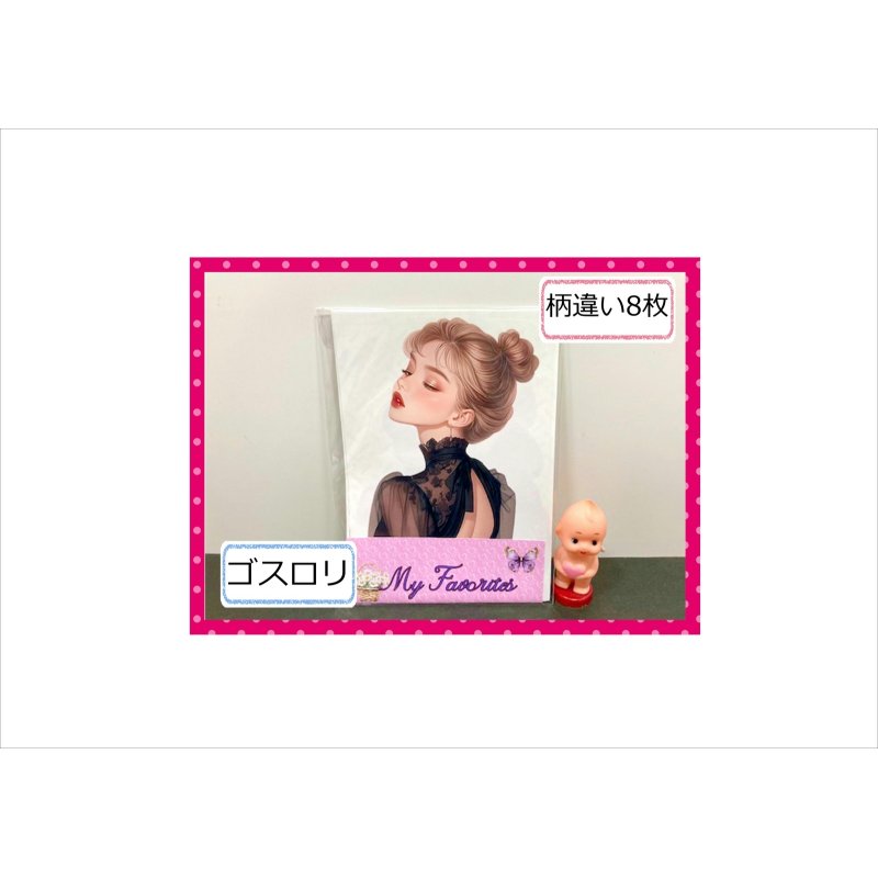 画像2: 大きい♪ ゴスロリ＊レディ＊カットシール＊柄違い8枚＊オリジナル