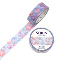 あさがお　SAIEN　マスキングテープ　カミイソ産商