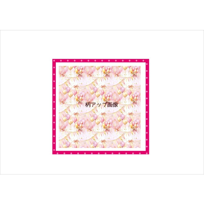 画像7: パターンペーパー＊バースデー＊柄違い8枚＊コラージュペーパー＊オリジナル