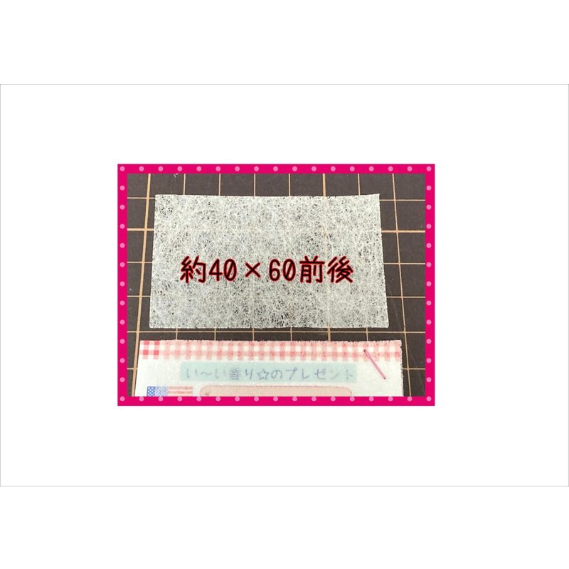画像3: 【カートに入れてね♪】い〜い香り♪　をプレゼント（ちびサイズ）