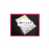 USA　バウンス　柔軟剤入りシート　10枚入り