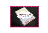 USA　バウンス　柔軟剤入りシート　10枚入り