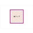 画像3: ベビー＊女の子＊コラージュペーパー＊柄違い5枚＊オリジナル