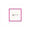 画像5: ベビー＊女の子＊コラージュペーパー＊柄違い5枚＊オリジナル