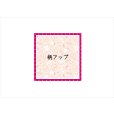 画像7: ベビー＊女の子＊コラージュペーパー＊柄違い5枚＊オリジナル