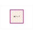 画像11: ベビー＊女の子＊コラージュペーパー＊柄違い5枚＊オリジナル
