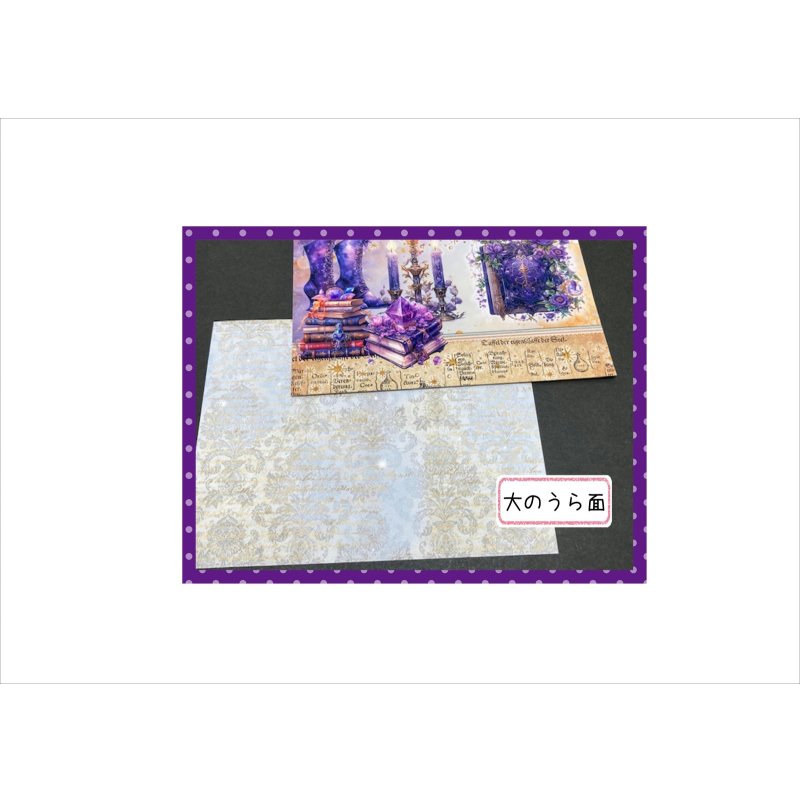 画像16: 魔法のカード＊タロット＊両面印刷＊ペーパーセット＊柄違い34枚＊オリジナル