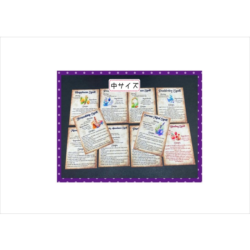 画像12: 魔法のカード＊タロット＊両面印刷＊ペーパーセット＊柄違い34枚＊オリジナル