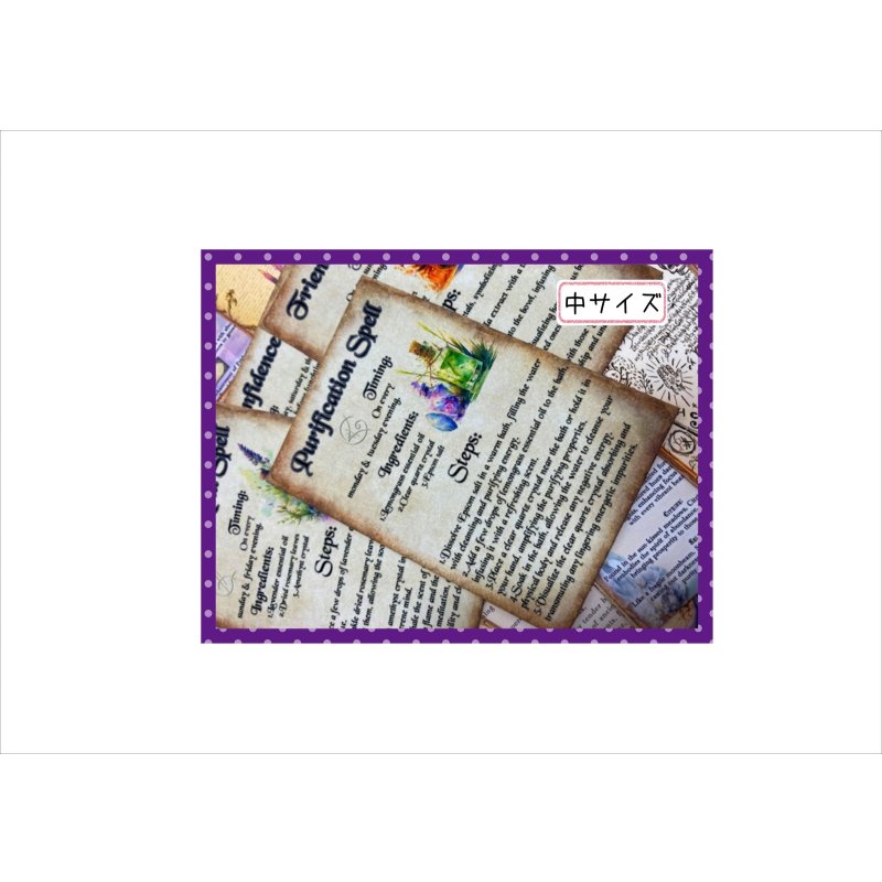 画像11: 魔法のカード＊タロット＊両面印刷＊ペーパーセット＊柄違い34枚＊オリジナル