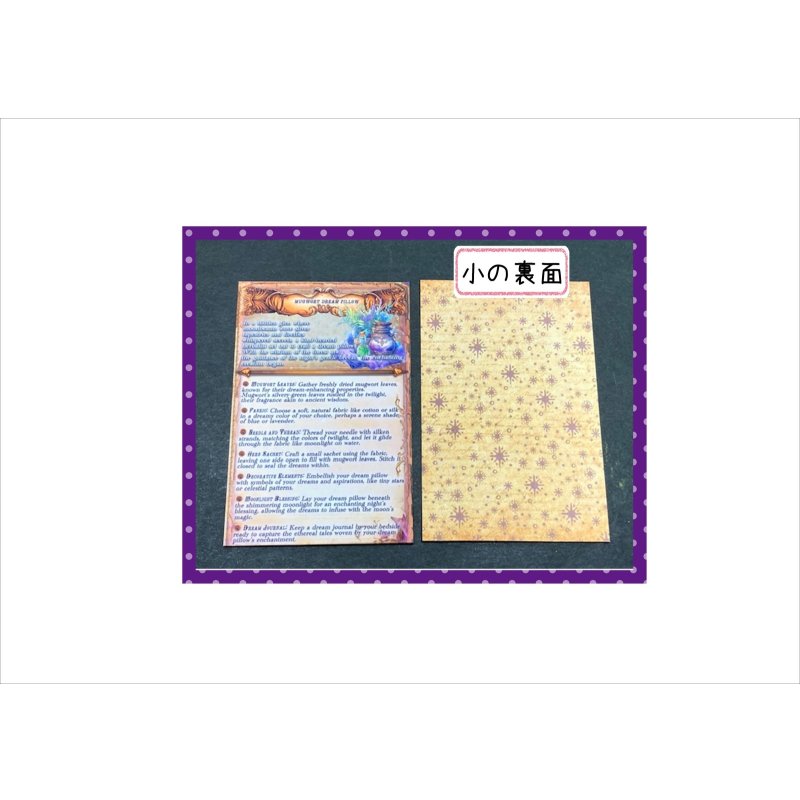 画像7: 魔法のカード＊タロット＊両面印刷＊ペーパーセット＊柄違い34枚＊オリジナル