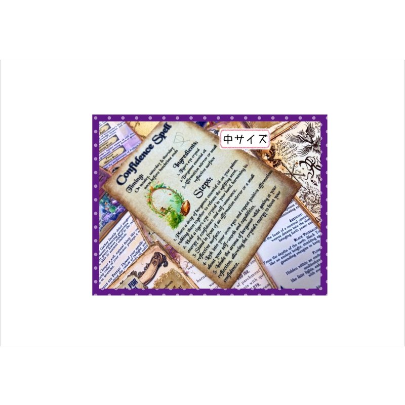 画像8: 魔法のカード＊タロット＊両面印刷＊ペーパーセット＊柄違い34枚＊オリジナル