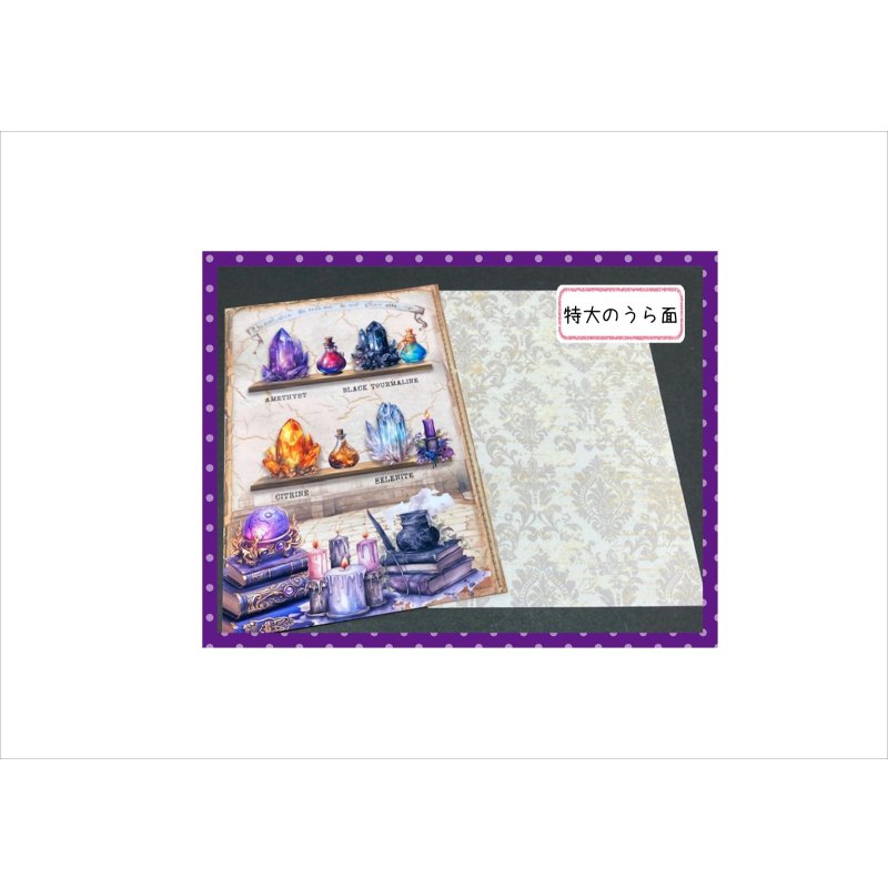 画像18: 魔法のカード＊タロット＊両面印刷＊ペーパーセット＊柄違い34枚＊オリジナル