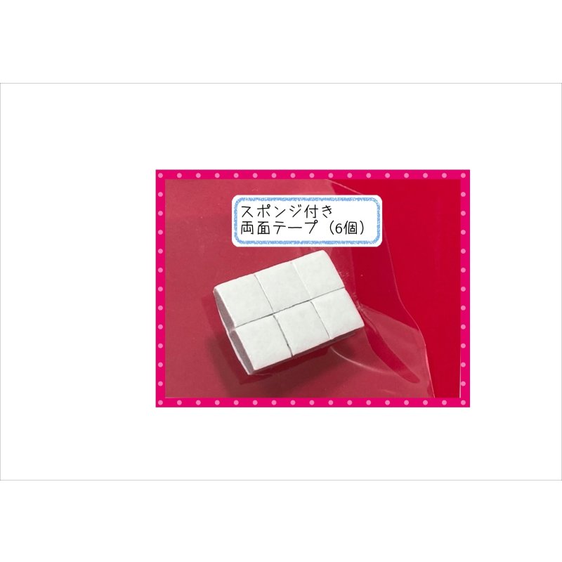 画像8: カードを作ろう♪苺のペーパーセット*素材セット*スポンジ付き両面テープ付き* オリジナル