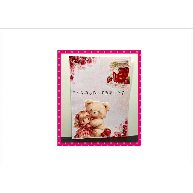 画像9: カードを作ろう♪苺のペーパーセット*素材セット*スポンジ付き両面テープ付き* オリジナル