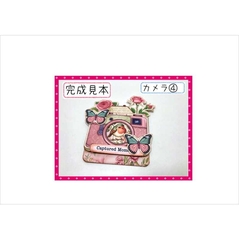 画像11: 隠しクリップポケット＊カメラ＊ゼムクリップ付き＊作り方あり♪キット＊ オリジナル