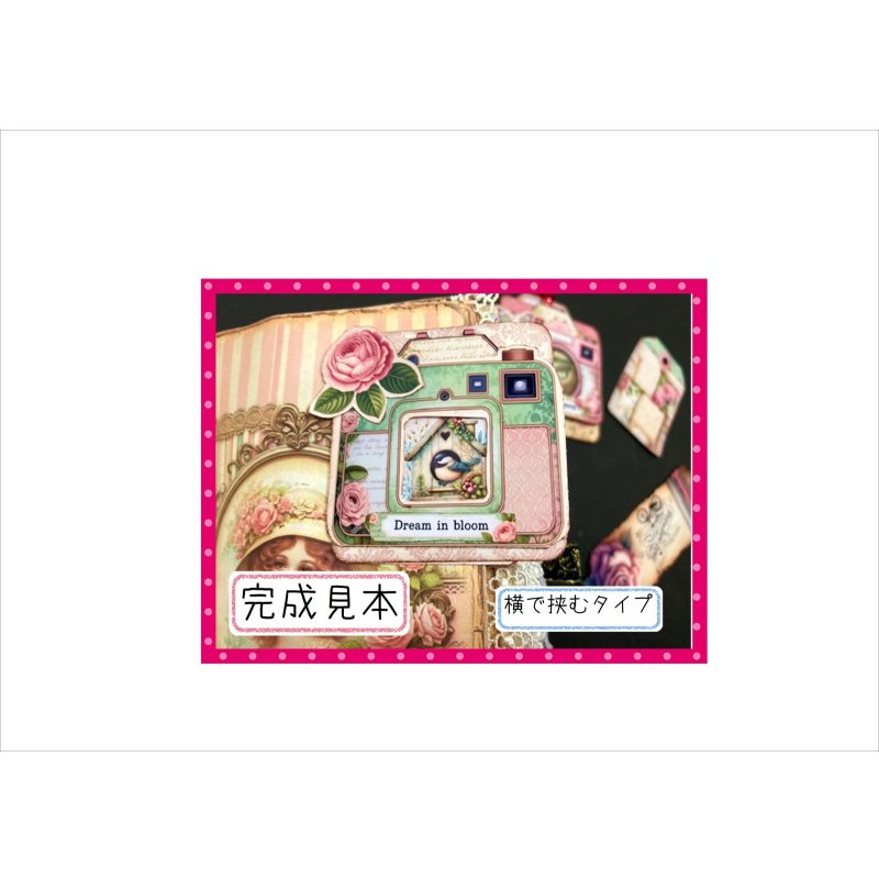 画像18: 隠しクリップポケット＊カメラ＊ゼムクリップ付き＊作り方あり♪キット＊ オリジナル