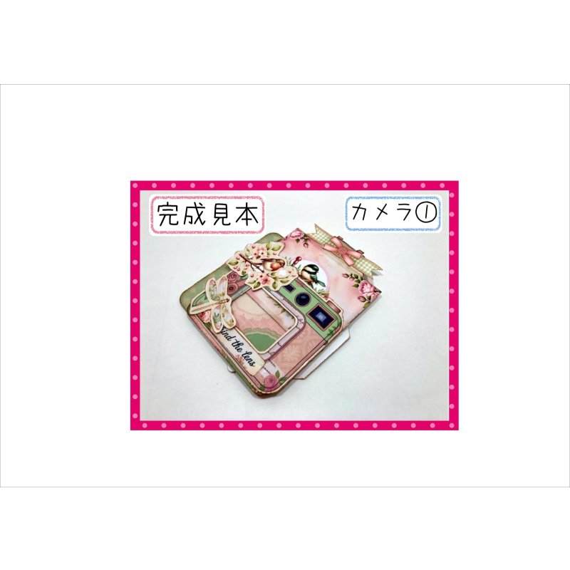 画像5: 隠しクリップポケット＊カメラ＊ゼムクリップ付き＊作り方あり♪キット＊ オリジナル