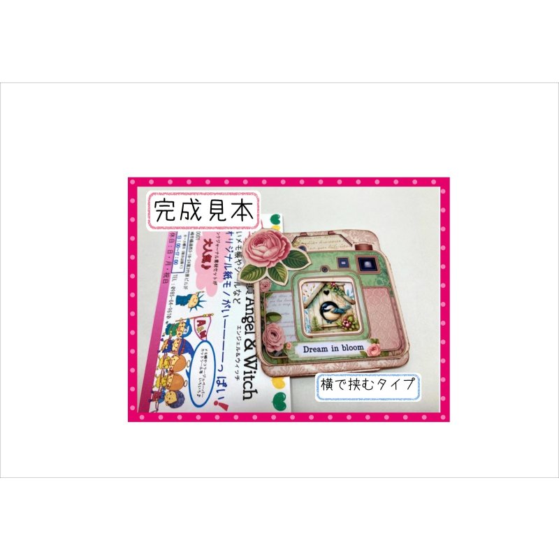 画像17: 隠しクリップポケット＊カメラ＊ゼムクリップ付き＊作り方あり♪キット＊ オリジナル