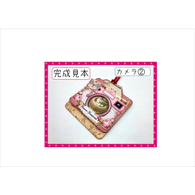 画像7: 隠しクリップポケット＊カメラ＊ゼムクリップ付き＊作り方あり♪キット＊ オリジナル